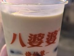 -八婆婆烧仙草(中山路店)