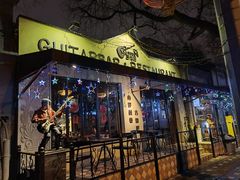 -南锣鼓巷吉他吧(鼓楼店)