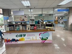 -南山图书馆(常兴路店)