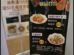 -阿拉丁新疆风味餐厅·清真(罗廊巷店)
