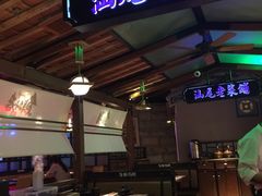 -左庭右院鲜牛肉火锅(新梅广场店)