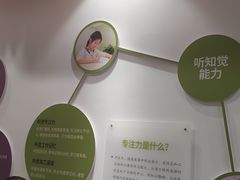 -多特儿童专注力·感统训练·学习力训练(曲江校区)