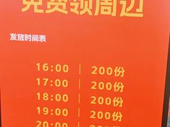 -美罗城