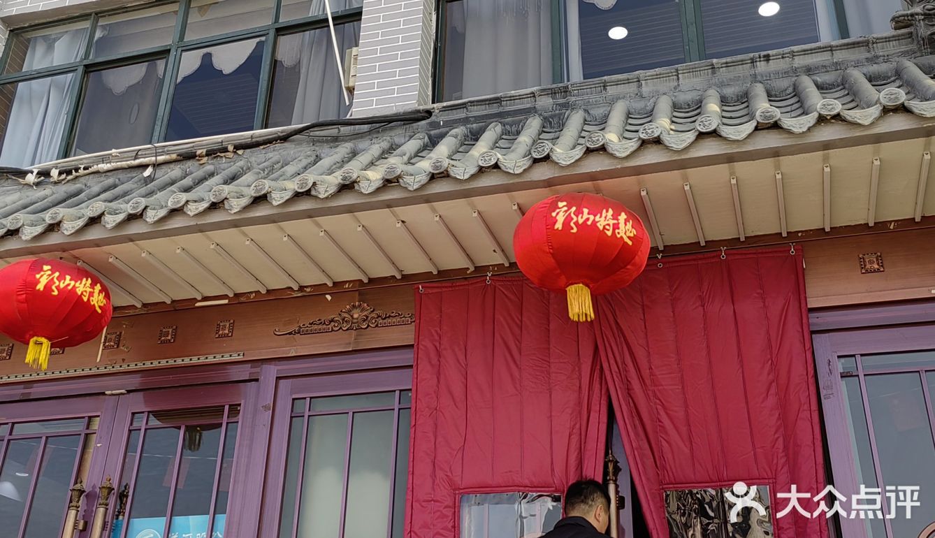 在宁阳吃得最爽的一顿！专治食欲不振[呲牙]