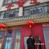 在宁阳吃得最爽的一顿！专治食欲不振[呲牙]
