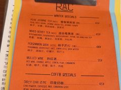 -RAC BAR(安福路店)
