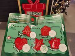 -宜家·瑞典风味餐厅(无锡店)