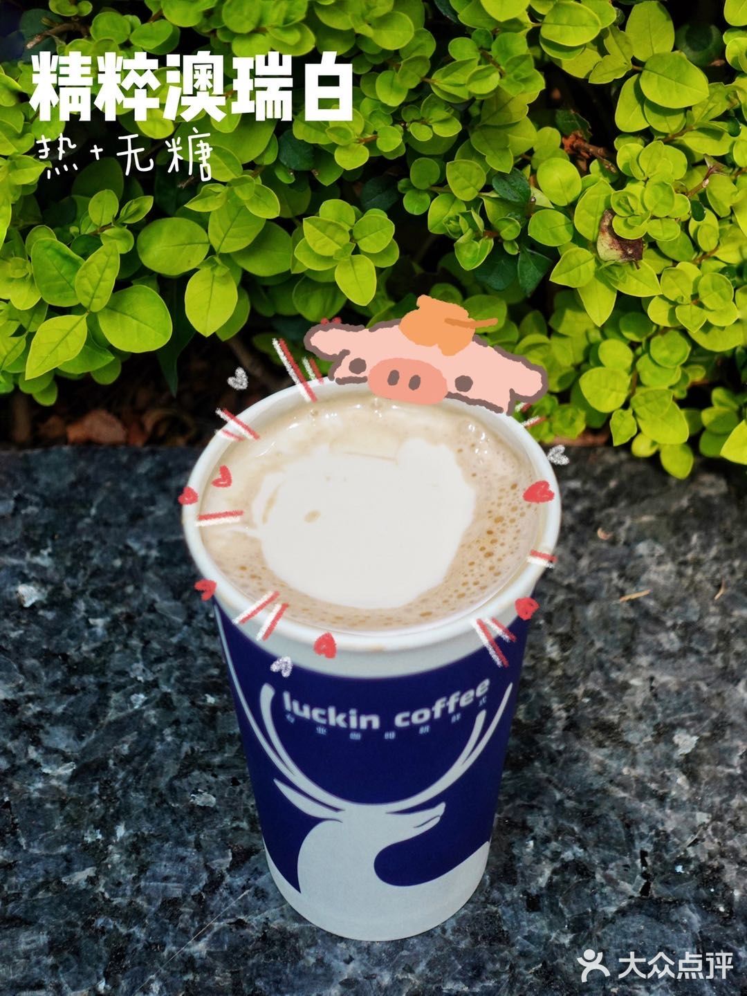 点单攻略｜复工薅羊毛瑞幸38折咖啡喝到爽