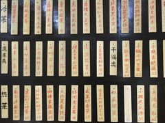 菜单-长兴岛郊野公园农场食堂
