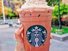 -星巴克臻选(上海合生汇1F店)