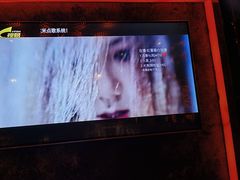 -萧邦音乐会所KTV(向西店)