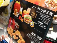 -麦当劳(鼓楼店)