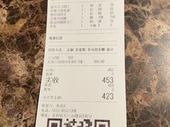 -松鹤楼(山塘街店)