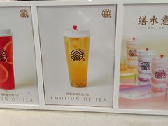 -眷茶(赛格国际购物中心店)