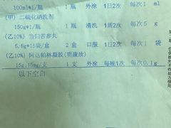 -上海市皮肤病医院(武夷路院区)