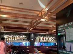 -谷牛日式烤肉(宝山U天地店)