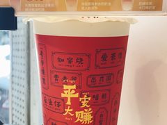 -一杯潮茶·专注潮汕茶饮(十二中创始店)