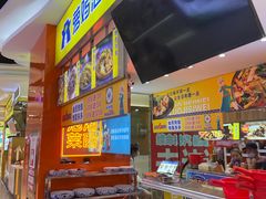 -萝鸡思味秘制泡菜(万家丽店)
