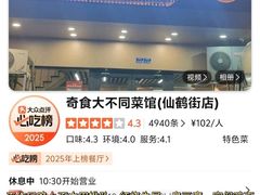 -旧街市鲜货老火锅(大光路店)