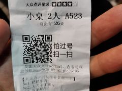 -陈艳红火锅菜·冒菜(簋街店)