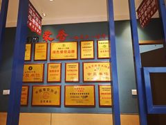 -老济南·地道济南菜(大明湖店)