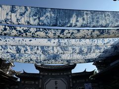 -璞真扎染博物馆