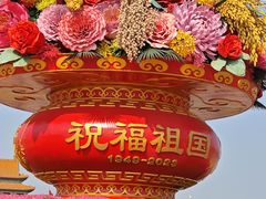 -天安门广场