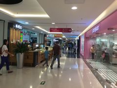 -结绳记(国瑞店)