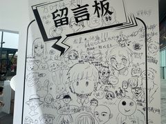 -首开·龙湖成都西宸天街