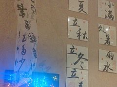 -海底捞火锅(新松江路店)