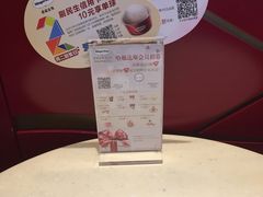-哈根达斯(卓展店)