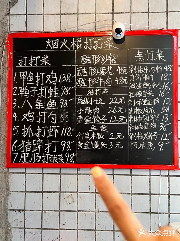 深圳人都收到通知了吗⁉️新开的店 好好吃🤤