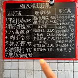 深圳人都收到通知了吗⁉️新开的店 好好吃🤤