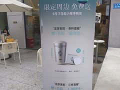 -莓超疯(浦西万达店)