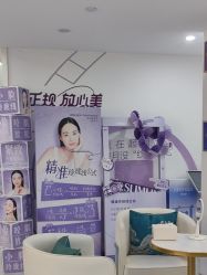 -重庆星宸整形美容医院