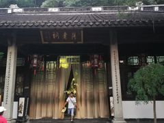 -杭州黄龙洞
