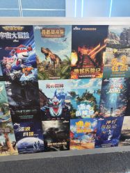 -第9星球9D飞跃影院(回龙观店)