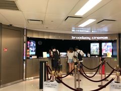 -百老汇(葵芳店)