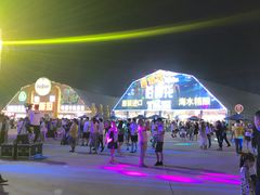 -第35届青岛国际啤酒节