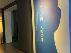 -景德镇中国陶瓷博物馆