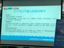 -华美国际月子会所(合生店)
