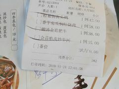 -鹿其林酒家(大学城店)
