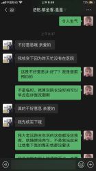 -洁铭新加坡医美