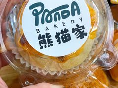 -熊猫家PANDA BAKERY(望江店)