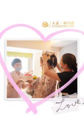 -大美母婴月子中心(馨乐庭店)
