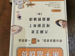 -机器人火炉披萨