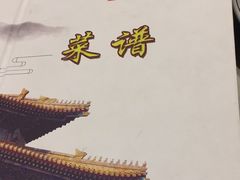 -津菜宋记老房子(鼓楼店)
