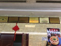 -天津包子铺·海鲜家常菜(北戴河店)
