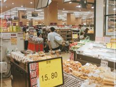 -AEON永旺超市(天津津南店)