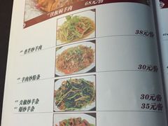 菜单-那达慕蒙古风味酒楼
